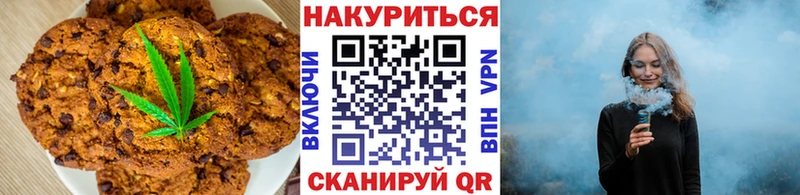 Еда ТГК конопля  Пионерский 