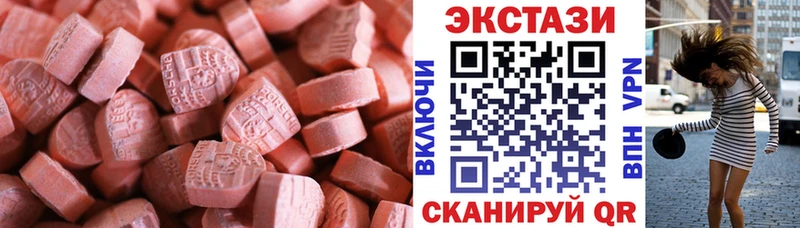 Ecstasy louis Vuitton  Пионерский 