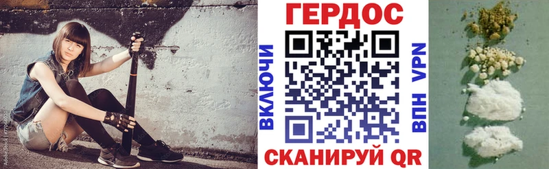 ГЕРОИН VHQ Пионерский