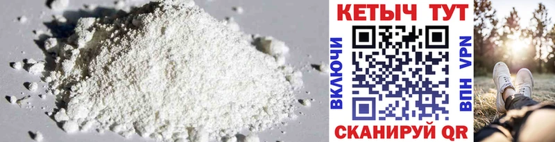 где можно купить наркотик  Пионерский  КЕТАМИН ketamine 