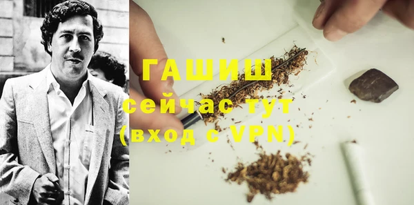 мефедрон мука Новозыбков
