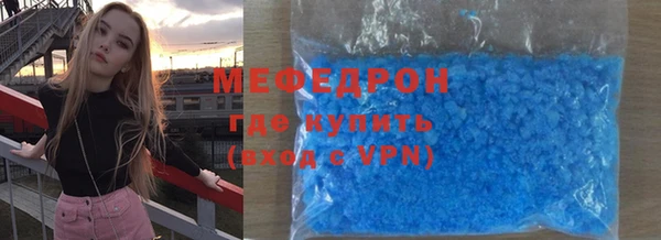 MDMA Premium VHQ Ветлуга