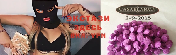 тгк Новокубанск