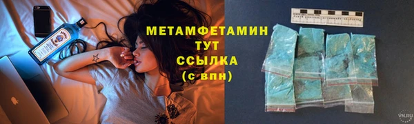 ALPHA PVP Новодвинск