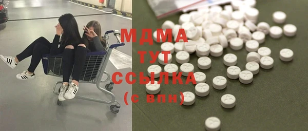 MDMA Premium VHQ Ветлуга