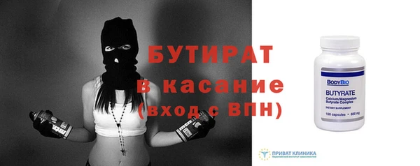 MDMA Premium VHQ Ветлуга
