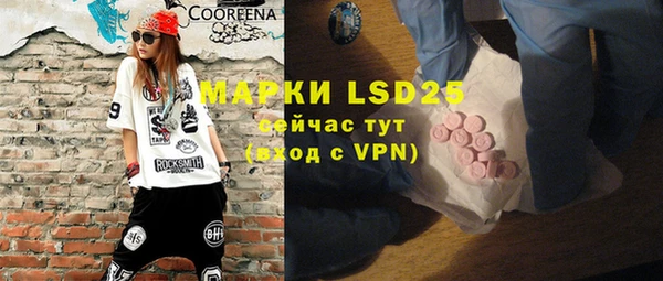 марки lsd Весьегонск