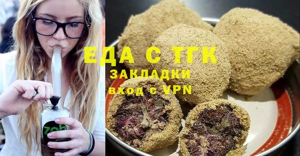 мефедрон мука Новозыбков