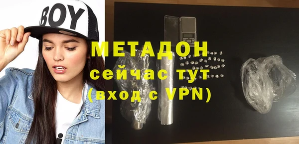 ALPHA PVP Новодвинск
