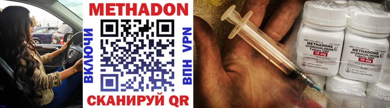 цены   Пионерский  Метадон VHQ 