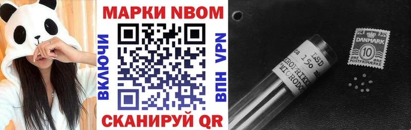 Марки 25I-NBOMe 1,5мг  Пионерский 