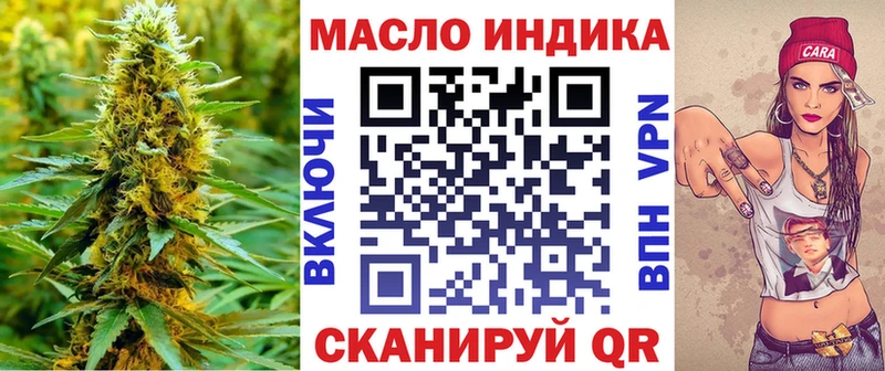 ТГК вейп с тгк  OMG   Пионерский 